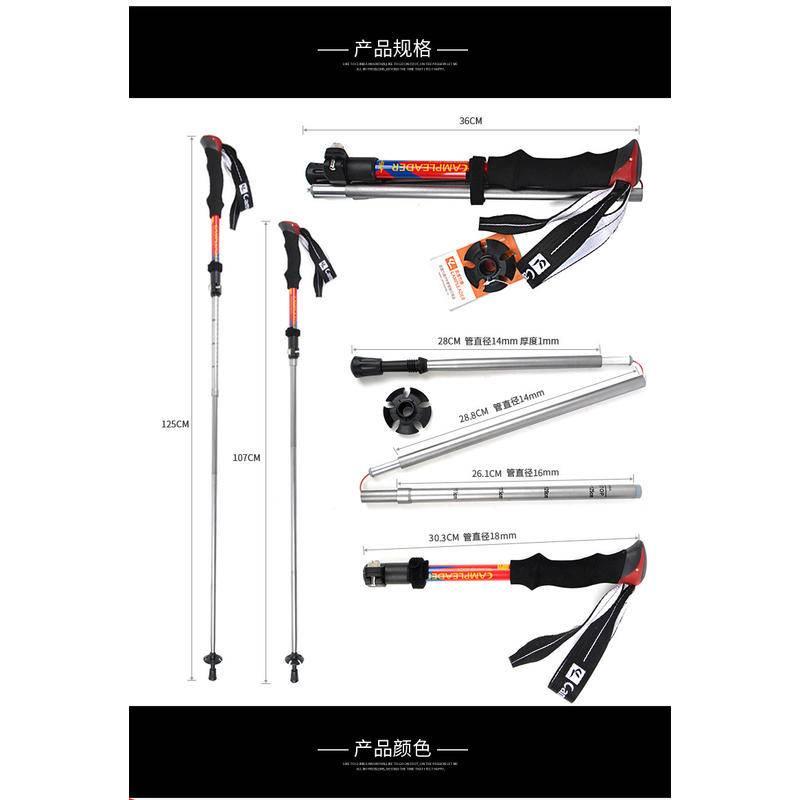 摺疊登山杖 7075鋁合金登山杖 折疊登山杖 拐杖 折疊手杖  健走杖 登山 徒步 露營裝備 超輕量五節伸縮款 台灣現貨-細節圖4