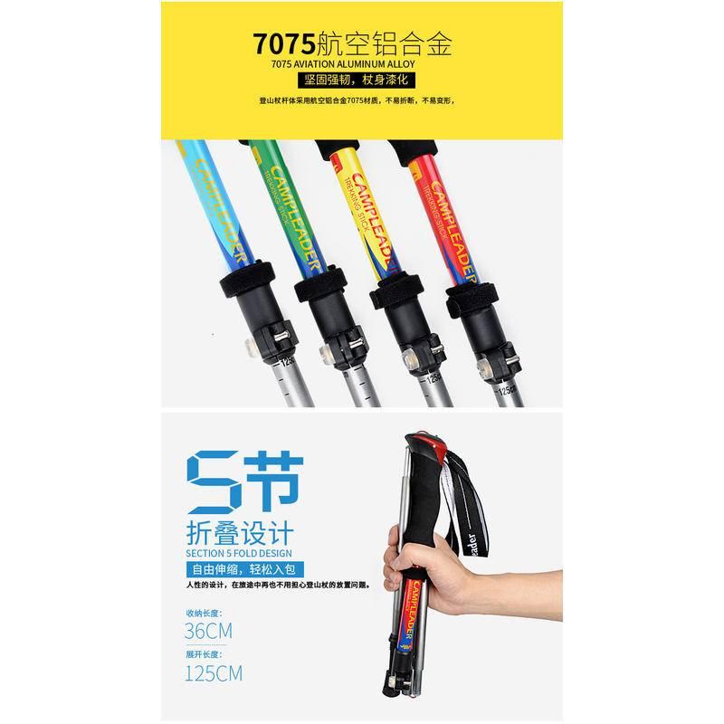 摺疊登山杖 7075鋁合金登山杖 折疊登山杖 拐杖 折疊手杖  健走杖 登山 徒步 露營裝備 超輕量五節伸縮款 台灣現貨-細節圖5