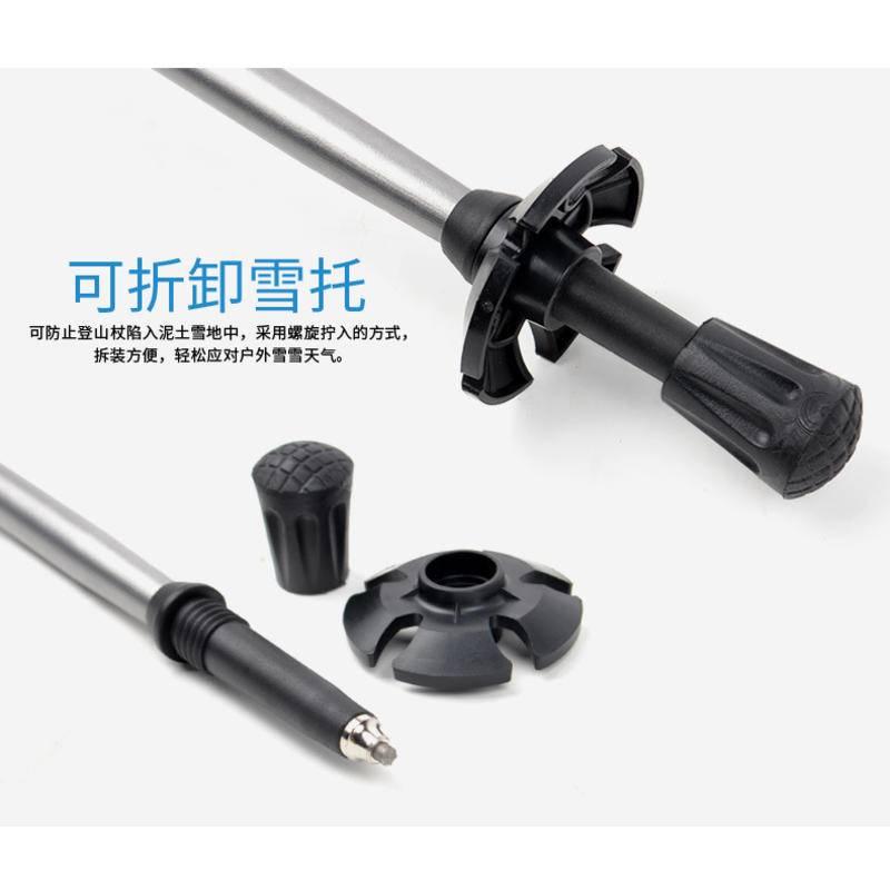 摺疊登山杖 7075鋁合金登山杖 折疊登山杖 拐杖 折疊手杖  健走杖 登山 徒步 露營裝備 超輕量五節伸縮款 台灣現貨-細節圖7