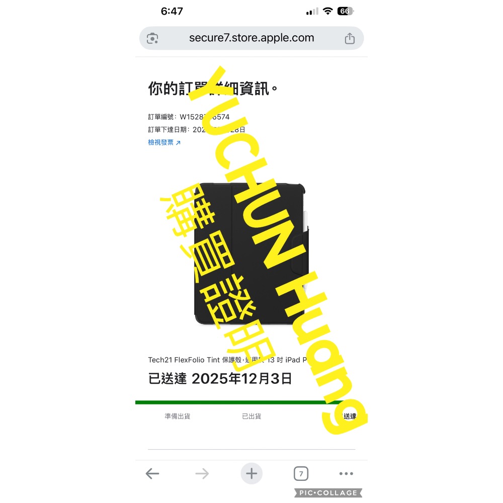 Tech21 FlexFolio Tint 保護殼，適用於 13 吋 iPad Pro-細節圖4