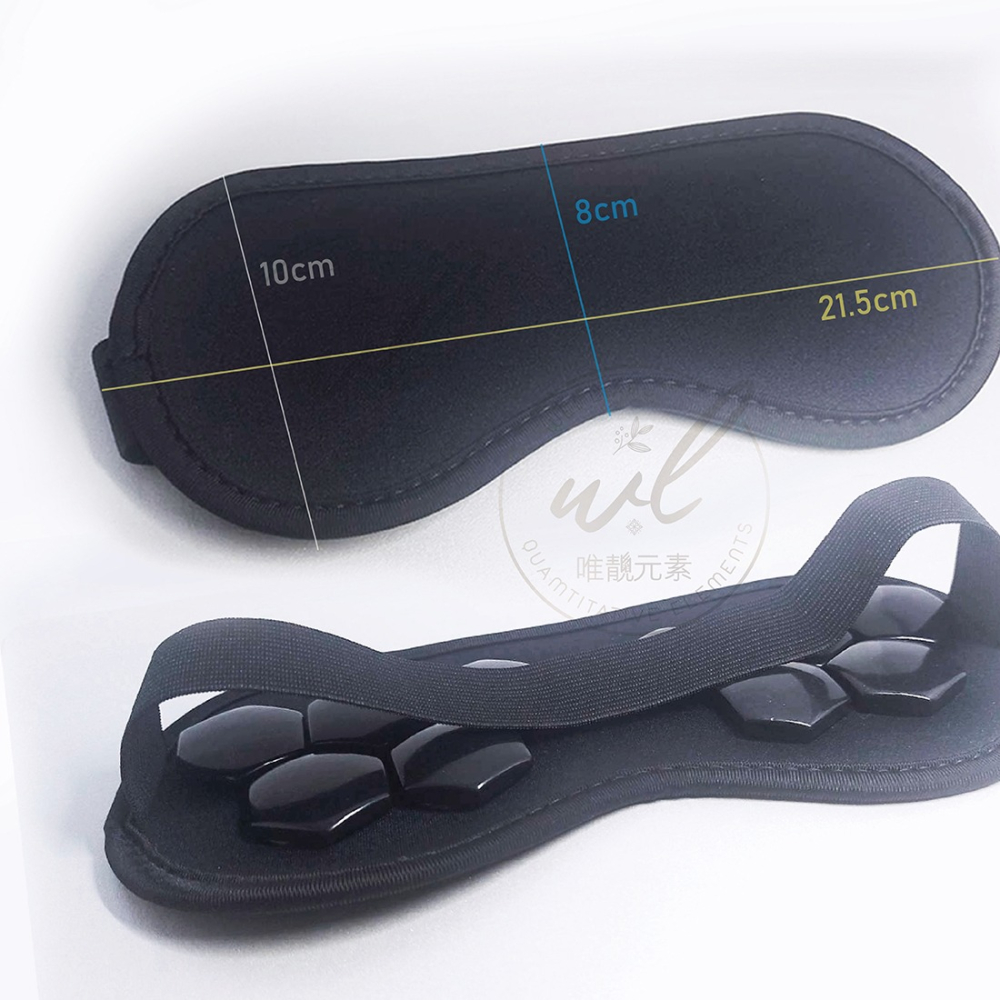 藥王石眼罩_護眼眼罩_養生睡眠眼罩旅行遮光-細節圖2