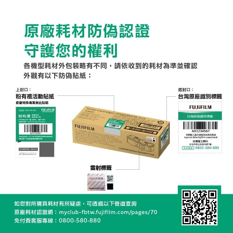 【現貨速出+開發票】FujiXerox 106R01515 1516 1517 1518 高容量碳粉 製造年月詳看規格-細節圖2