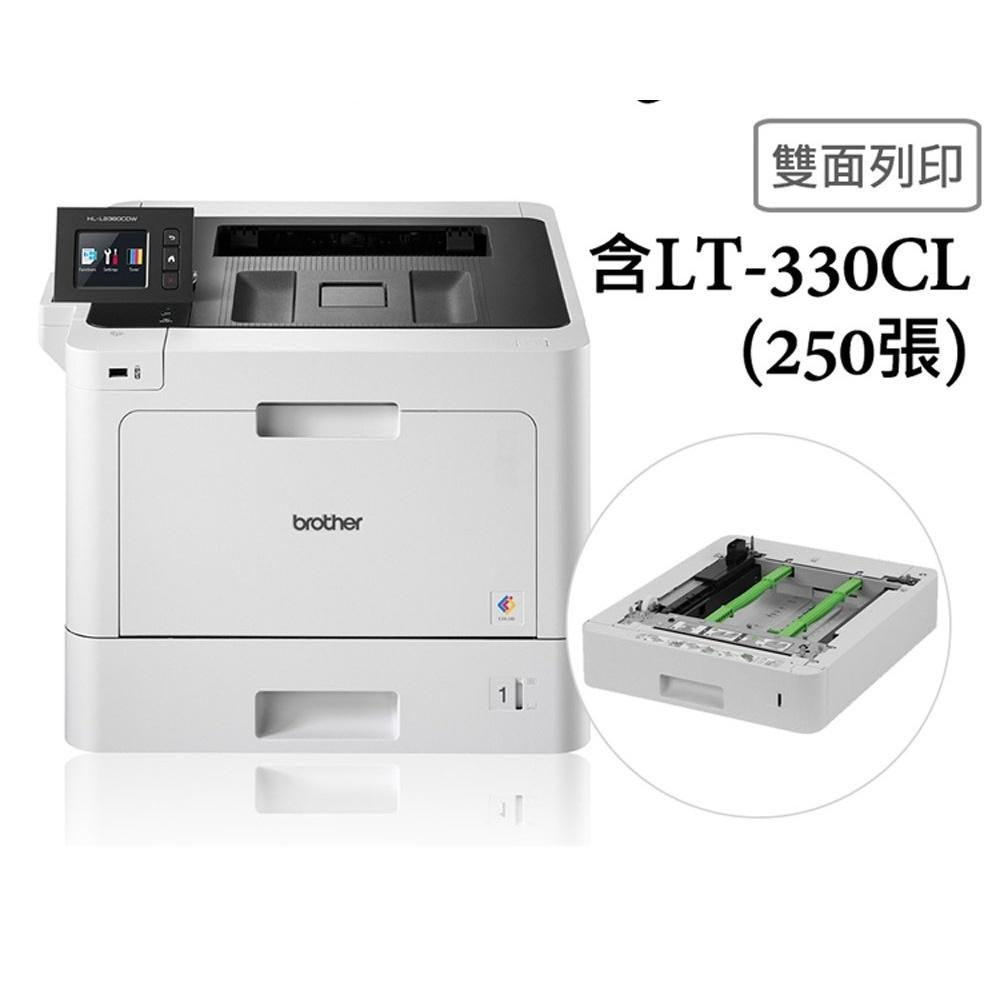 Brother HL-L8360CDW 高速無線彩色雷射印表機+第二紙匣LT-330CL-細節圖2