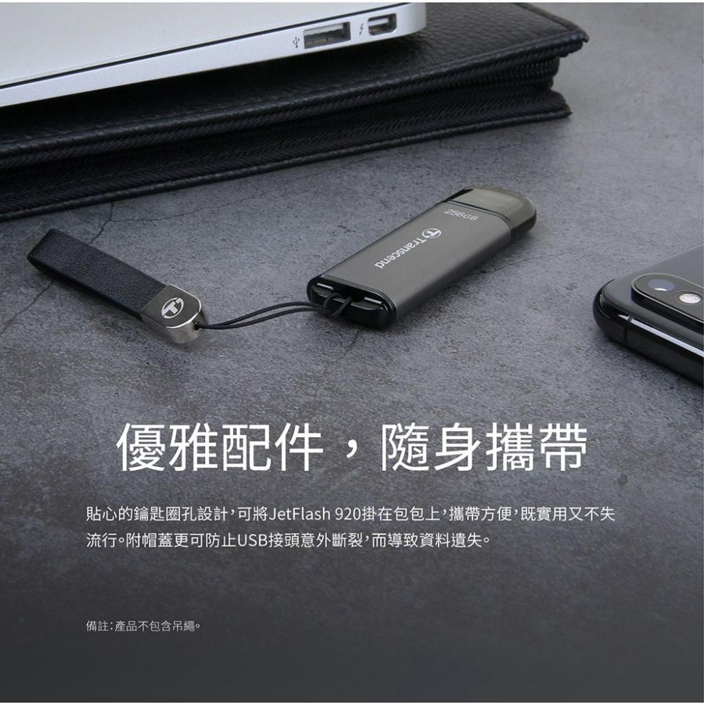 Transcend 創見JetFlash920 256GB USB3.2高速高耐用隨身碟-細節圖5
