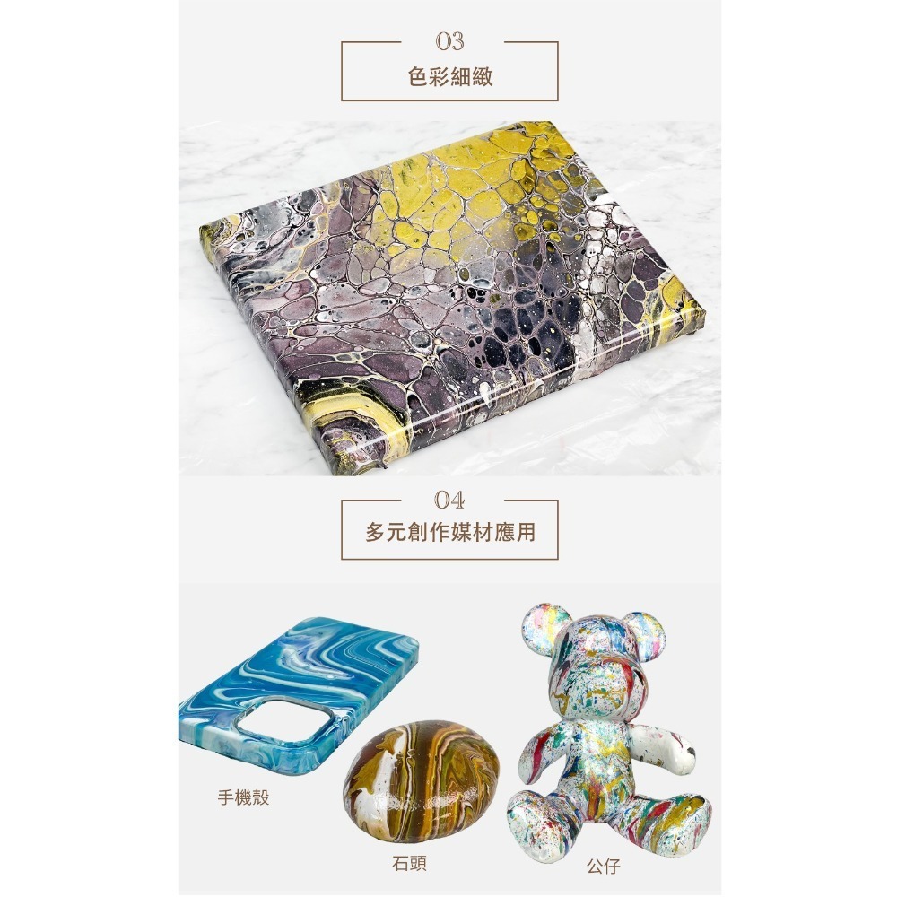 【金羽毛 FLUID ART 】流體畫顏料提盒-金屬系列 11色入 I 贈稀釋劑x1 【桃園嚴選】-細節圖7