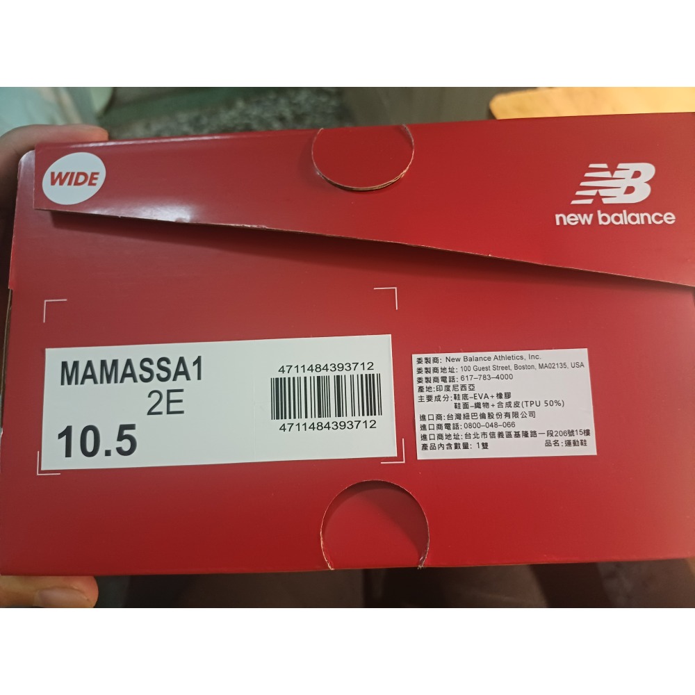 【New Balance】 NB FreshFoam白灰綠 2E楦 AMAS 慢跑鞋-細節圖2
