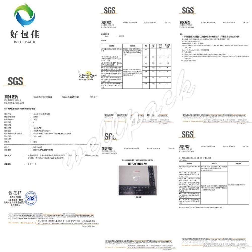【好包佳】限時價！00~5號 夾鏈袋 每包100入 PE夾鏈袋 包裝夾鏈袋 食物夾鏈袋 分裝袋 封口袋 收納袋 保鮮袋-細節圖6