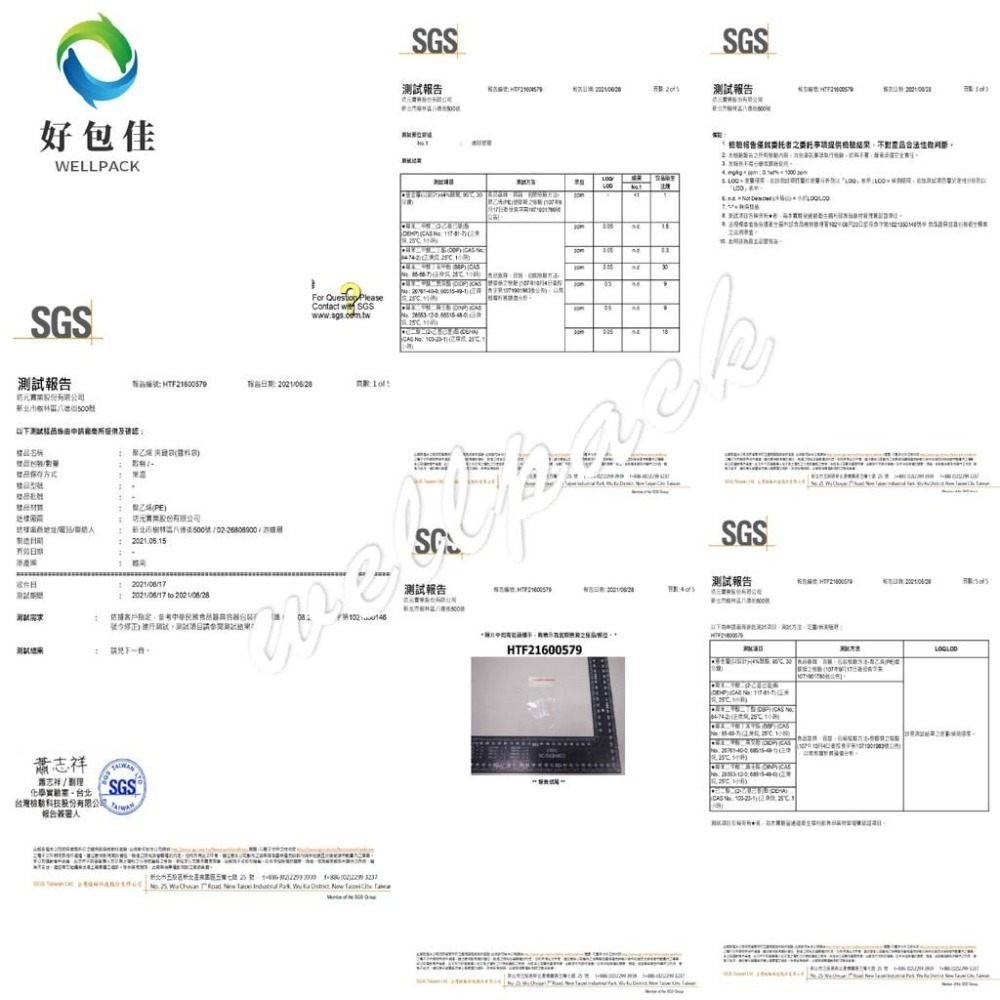【好包佳】限時價！00~5號 夾鏈袋 每包100入 PE夾鏈袋 包裝夾鏈袋 食物夾鏈袋 分裝袋 封口袋 收納袋 保鮮袋-細節圖6