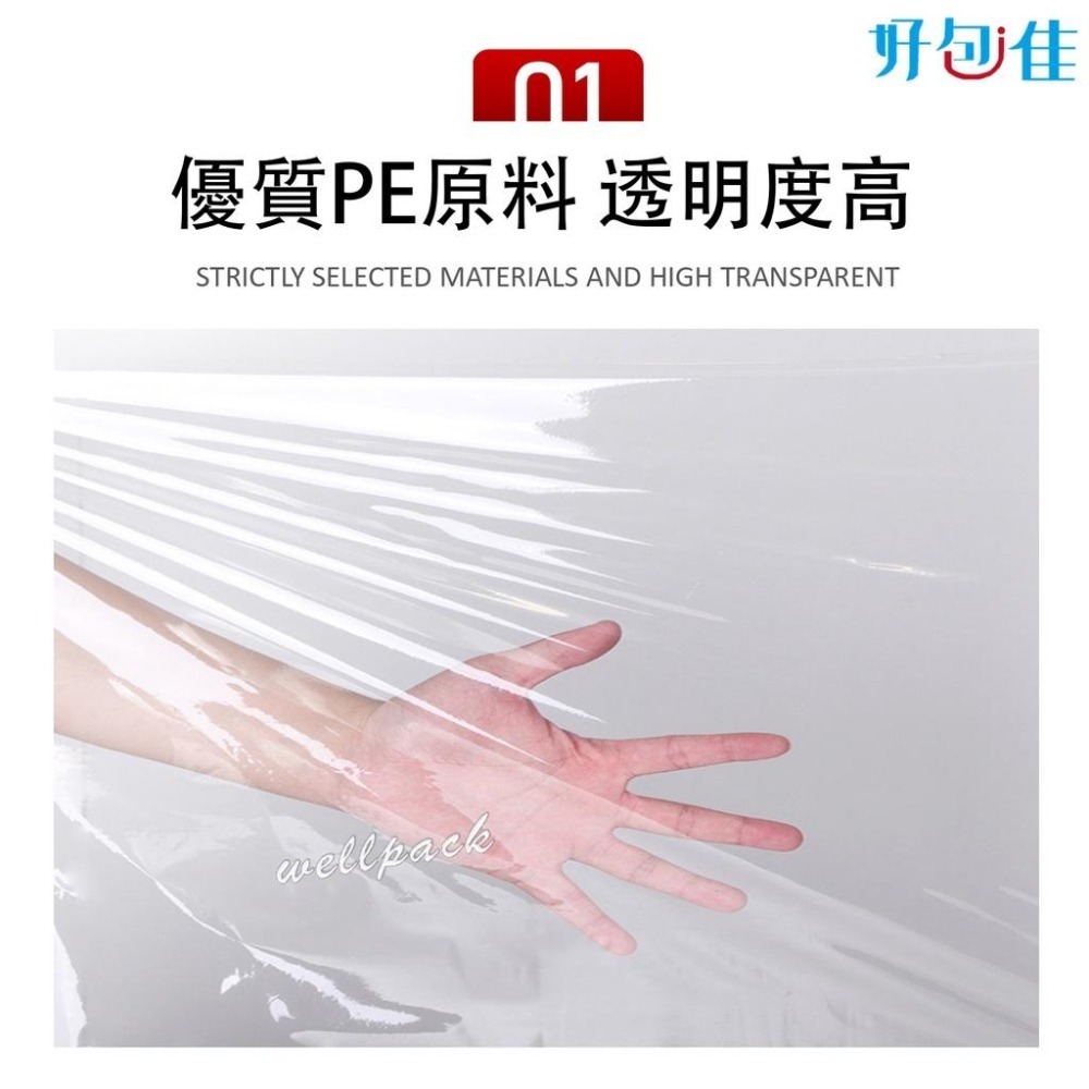 【好包佳】台灣製造 PE膠膜 短膜 保潔膜 嫁接膜 打包膜 皂膜 嫁接帶 保鮮膜 伸縮膜 肥皂膠膜 纏繞膜-細節圖4