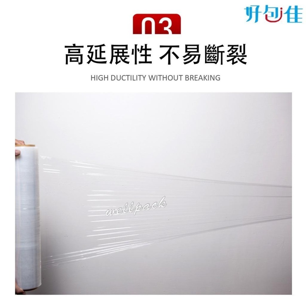 【好包佳】台灣製造 PE膠膜 短膜 保潔膜 嫁接膜 打包膜 皂膜 嫁接帶 保鮮膜 伸縮膜 肥皂膠膜 纏繞膜-細節圖6