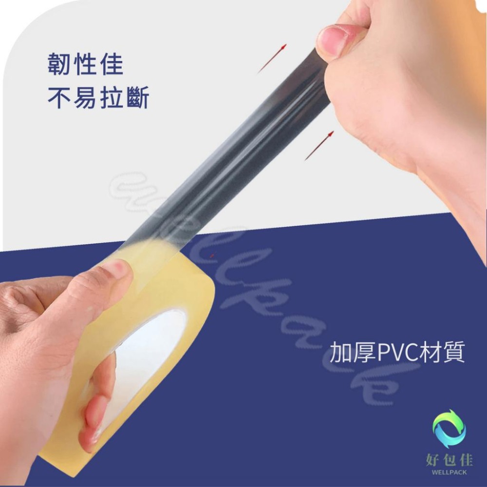 【好包佳】封罐膠帶 封邊膠帶 PVC膠帶 封口膠帶 食品級膠帶 無痕膠帶 糖果包裝膠帶 鐵盒膠帶-細節圖2