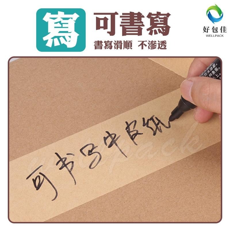 【好包佳】限時特惠超大捲! 牛皮紙膠帶 24mm/48mm/60mm 手撕膠帶 可書寫 遮蔽膠帶 紙膠帶 台灣製-細節圖5