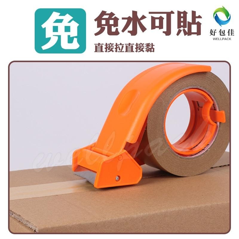 【好包佳】限時特惠超大捲! 牛皮紙膠帶 24mm/48mm/60mm 手撕膠帶 可書寫 遮蔽膠帶 紙膠帶 台灣製-細節圖8