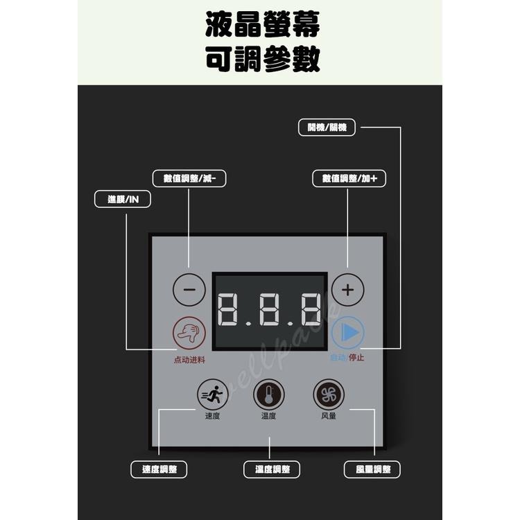 【好包佳】緩衝氣墊機 氣泡布製造機 含一年保固 氣泡充氣機 氣泡袋充氣機 緩衝氣墊 葫蘆膜 充氣枕 四連排 氣柱卷-細節圖5