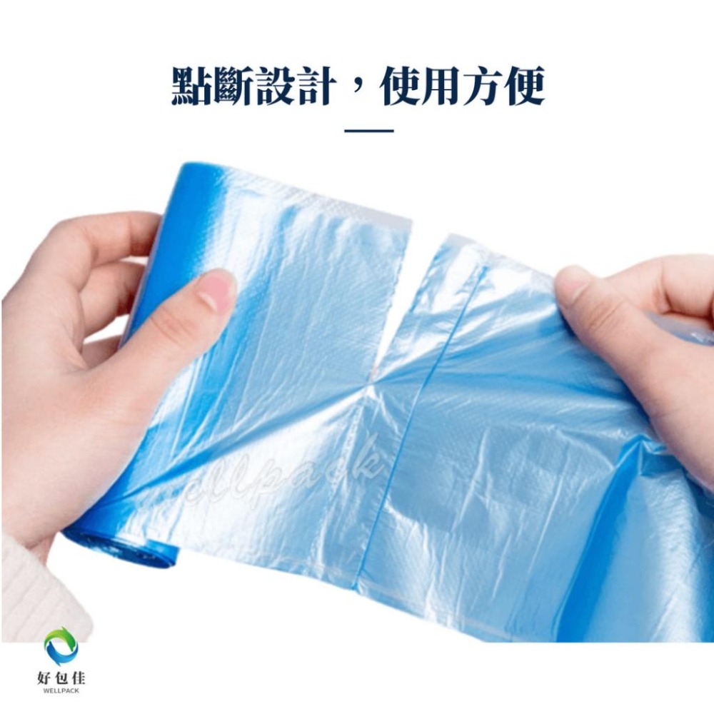 【好包佳】限時價！加厚加量 環保垃圾袋 垃圾袋 3入組 清潔袋 環保清潔袋 碳酸鈣垃圾袋 大垃圾袋 小垃圾袋 台灣製造-細節圖2