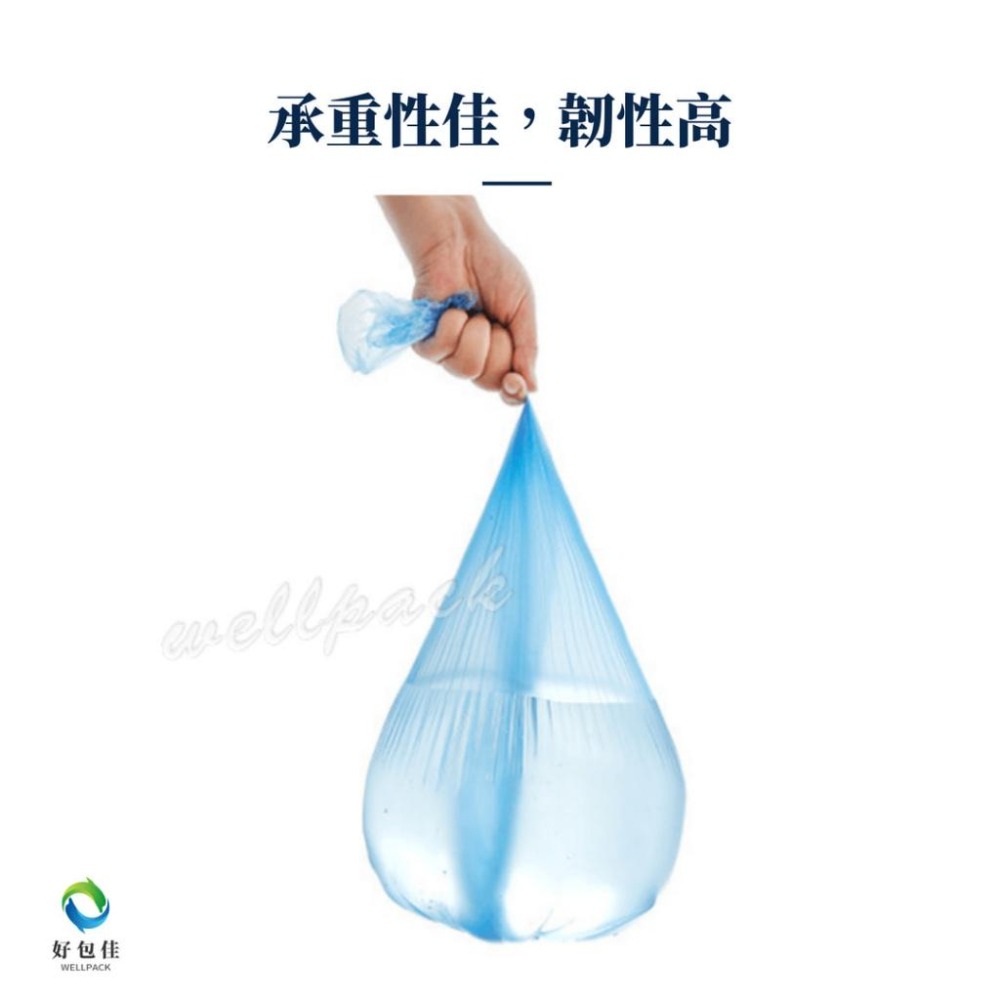 【好包佳】限時價！加厚加量 環保垃圾袋 垃圾袋 3入組 清潔袋 環保清潔袋 碳酸鈣垃圾袋 大垃圾袋 小垃圾袋 台灣製造-細節圖3