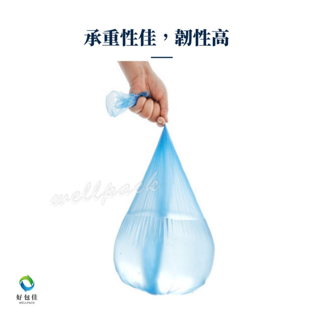 【好包佳】限時價！加厚加量 環保垃圾袋 垃圾袋 3入組 清潔袋 環保清潔袋 碳酸鈣垃圾袋 大垃圾袋 小垃圾袋 台灣製造-細節圖3