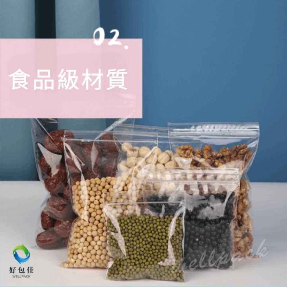 【好包佳】透明PP夾鏈袋 無紅線 飾品夾鏈袋 0~6號 包裝袋 SGS認證 密封袋 餅乾袋 糖果袋 食品袋 飾品袋-細節圖4