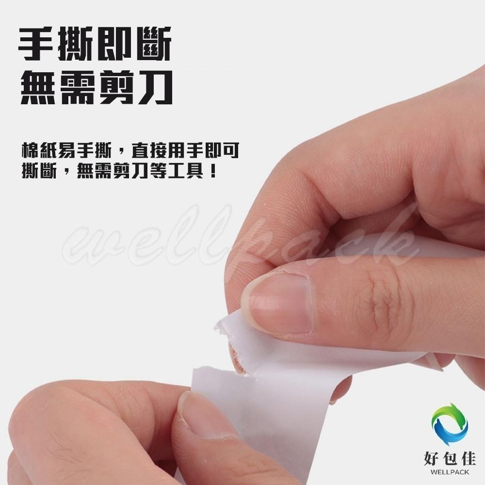 【好包佳】超大捲雙面膠 台灣製造 雙面膠帶 多種尺寸 超黏雙面膠 高黏度 兩面膠帶-細節圖6