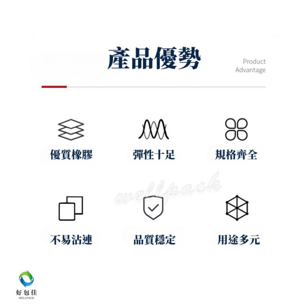 【好包佳】限時價！橡皮筋 綁便當 橡皮圈 六兩重1公斤重 橡膠圈 台灣製造-細節圖2