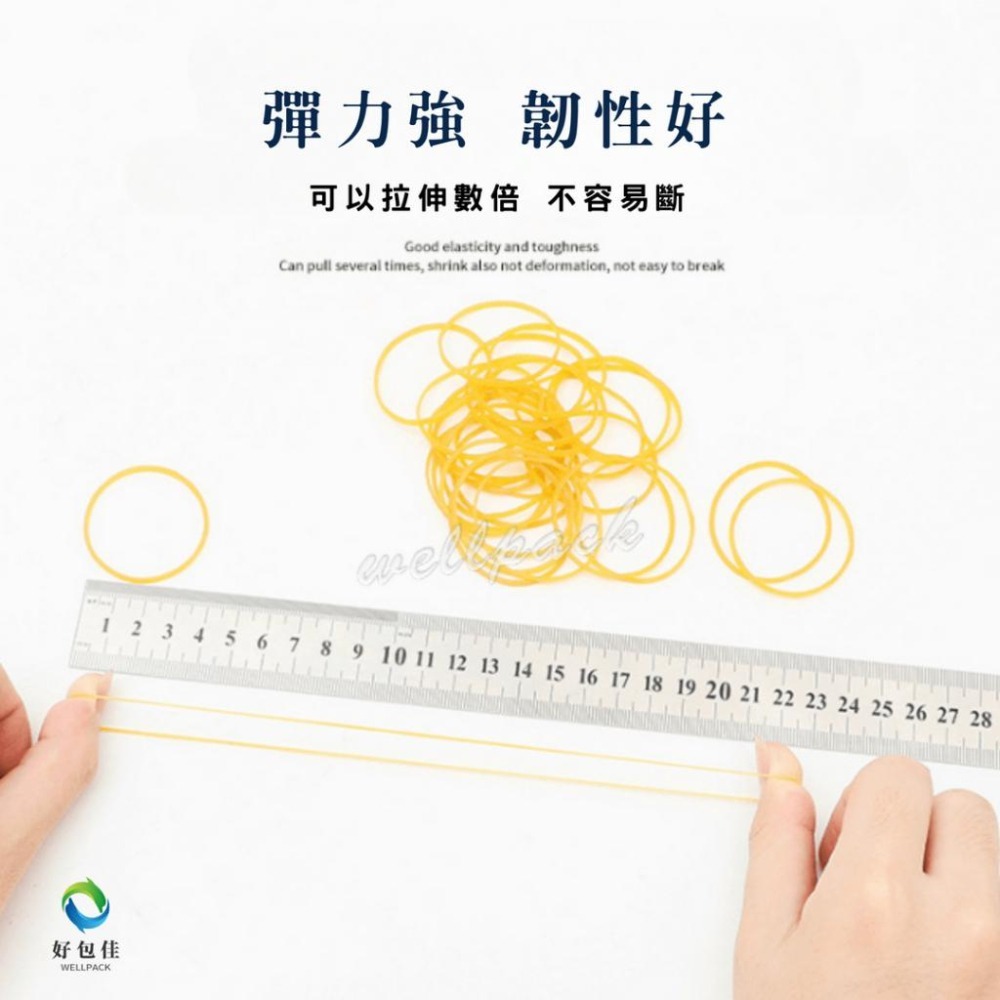 【好包佳】限時價！橡皮筋 綁便當 橡皮圈 六兩重1公斤重 橡膠圈 台灣製造-細節圖3