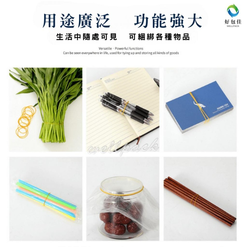 【好包佳】限時價！橡皮筋 綁便當 橡皮圈 六兩重1公斤重 橡膠圈 台灣製造-細節圖4