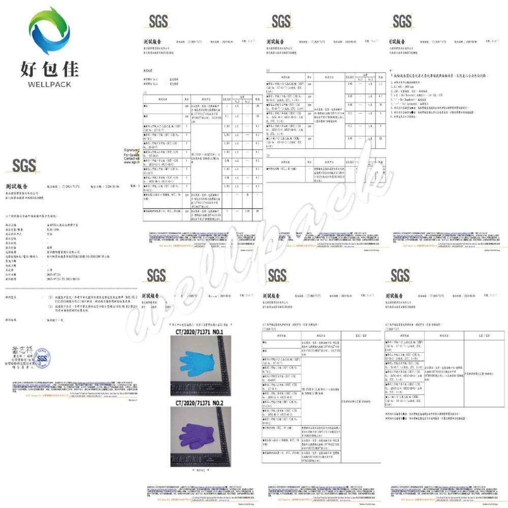 【好包佳】SGS認證！Protos NBR無粉橡膠手套 防水耐油耐熱 紫色手套 藍色手套 廚房手套 防油手套 餐飲手套-細節圖5