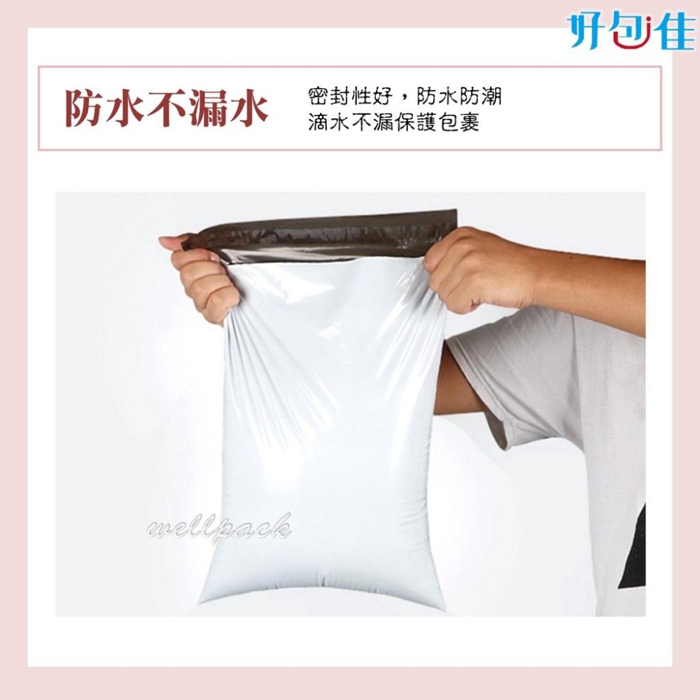 【好包佳】大尺寸賣場！台灣現貨 高品質破壞袋45*60 白色破壞袋 寄件袋 包裹袋 網拍包材 網拍出貨 網拍必備-細節圖5