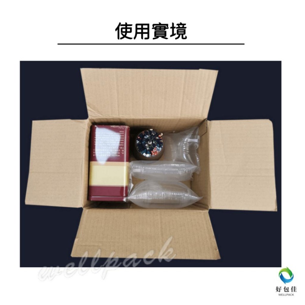 【好包佳】手動充氣袋 填充空隙 緩衝充氣袋  填充氣袋 取代乖乖粒 緩衝防撞 箱包袋 重複使用 氣泡袋-細節圖7