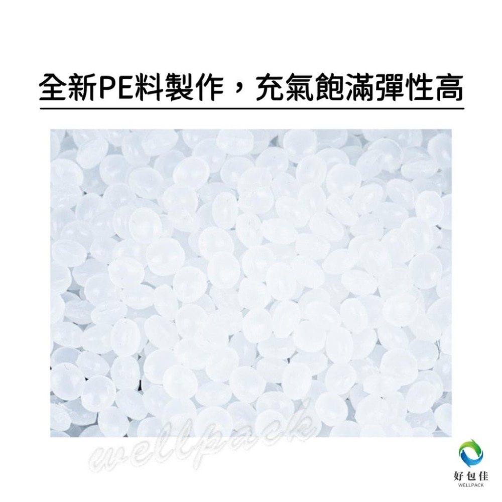 【好包佳】手動充氣袋 填充空隙 緩衝充氣袋  填充氣袋 取代乖乖粒 緩衝防撞 箱包袋 重複使用 氣泡袋-細節圖3