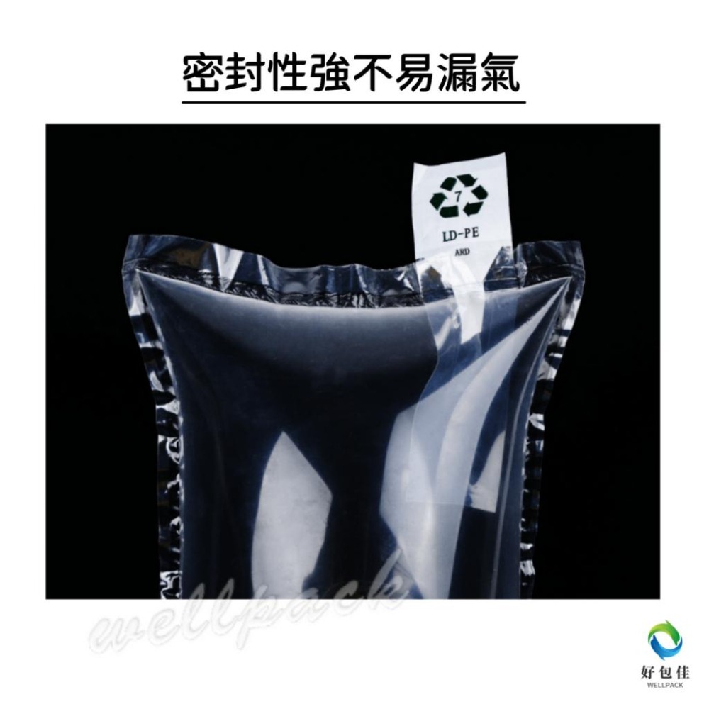 【好包佳】手動充氣袋 填充空隙 緩衝充氣袋  填充氣袋 取代乖乖粒 緩衝防撞 箱包袋 重複使用 氣泡袋-細節圖5