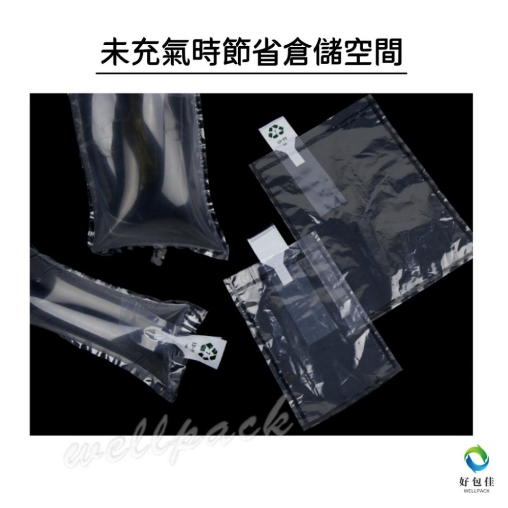 【好包佳】手動充氣袋 填充空隙 緩衝充氣袋  填充氣袋 取代乖乖粒 緩衝防撞 箱包袋 重複使用 氣泡袋-細節圖6