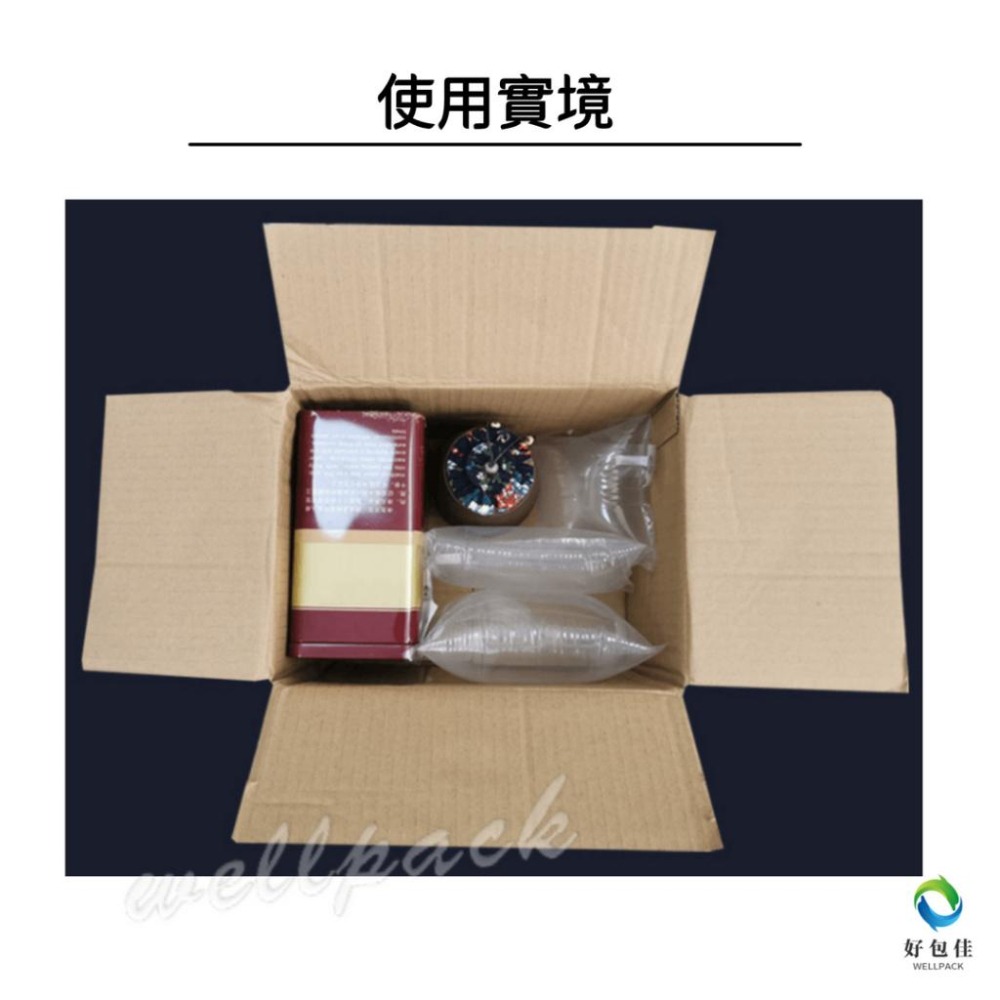 【好包佳】手動充氣袋 填充空隙 緩衝充氣袋  填充氣袋 取代乖乖粒 緩衝防撞 箱包袋 重複使用 氣泡袋-細節圖7