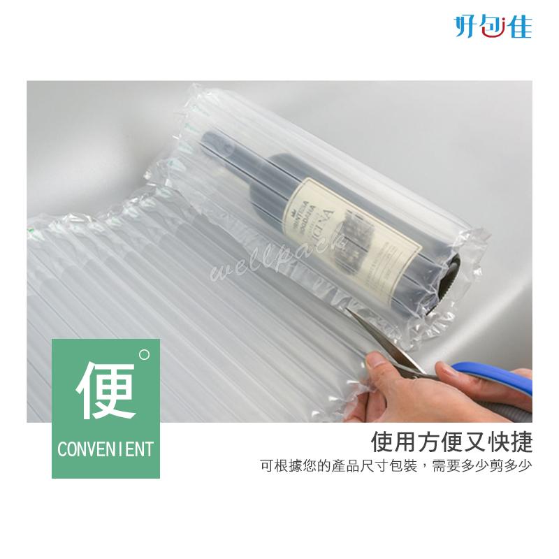 【好包佳】加厚 氣泡柱 氣柱袋 充氣袋 氣柱充氣袋 20cm 30cm 40cm 氣柱卷 氣柱捲材 氣柱 充氣 填充袋-細節圖5