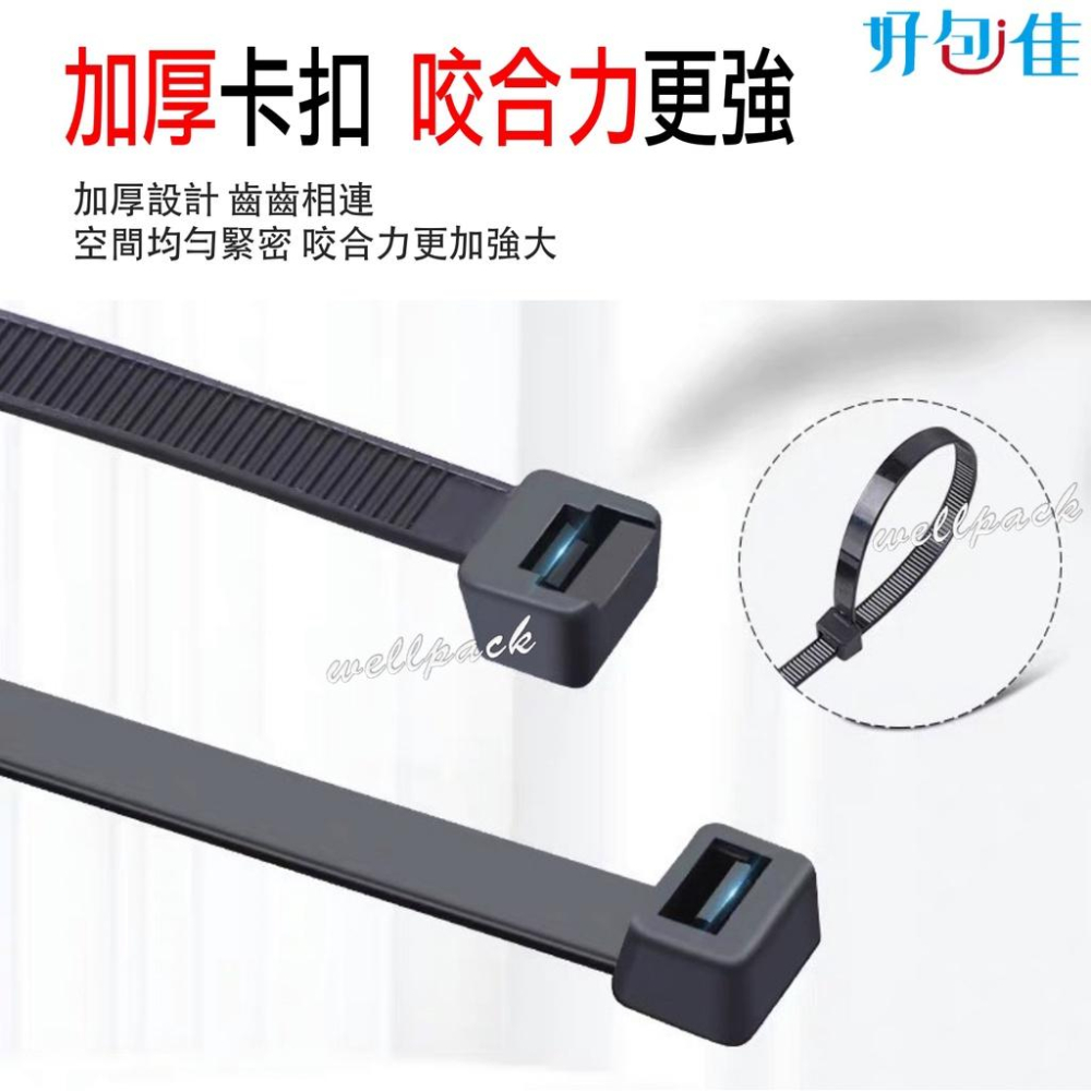 【好包佳】台灣製 束帶 束線帶 尼龍束帶 每包100條 尼龍束線帶 尼龍帶 束口帶 綑綁帶 捆線帶 紮線帶 固定帶-細節圖2