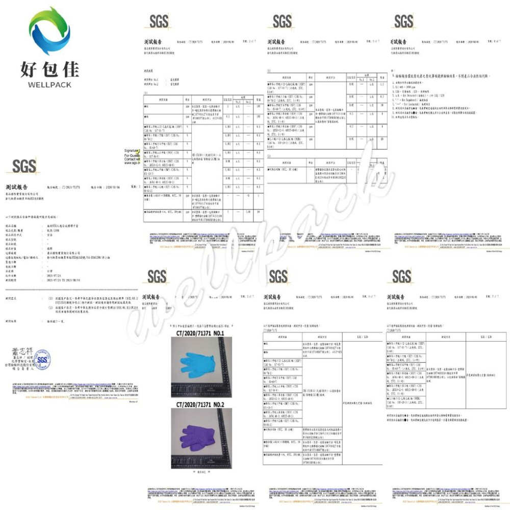 【好包佳】限時價！三花NBR無粉「加厚」橡膠手套 防水耐油耐熱 紫色手套 廚房手套 防油手套 餐飲手套 拋棄式-細節圖6