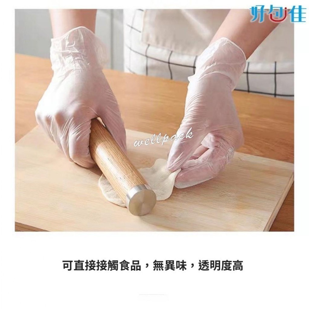 【好包佳】加厚 PVC手套 塑膠手套 食品手套 一次性手套 無粉手套 廚房手套 美髮手套 餐飲手套 透明手套 家事手套-細節圖8