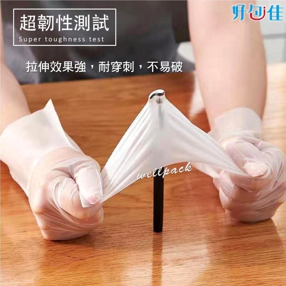 【好包佳】加厚 PVC手套 塑膠手套 食品手套 一次性手套 無粉手套 廚房手套 美髮手套 餐飲手套 透明手套 家事手套-細節圖6