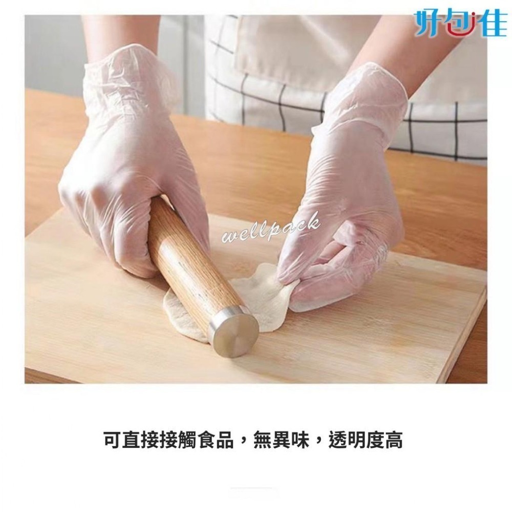 【好包佳】加厚 PVC手套 塑膠手套 食品手套 一次性手套 無粉手套 廚房手套 美髮手套 餐飲手套 透明手套 家事手套-細節圖8