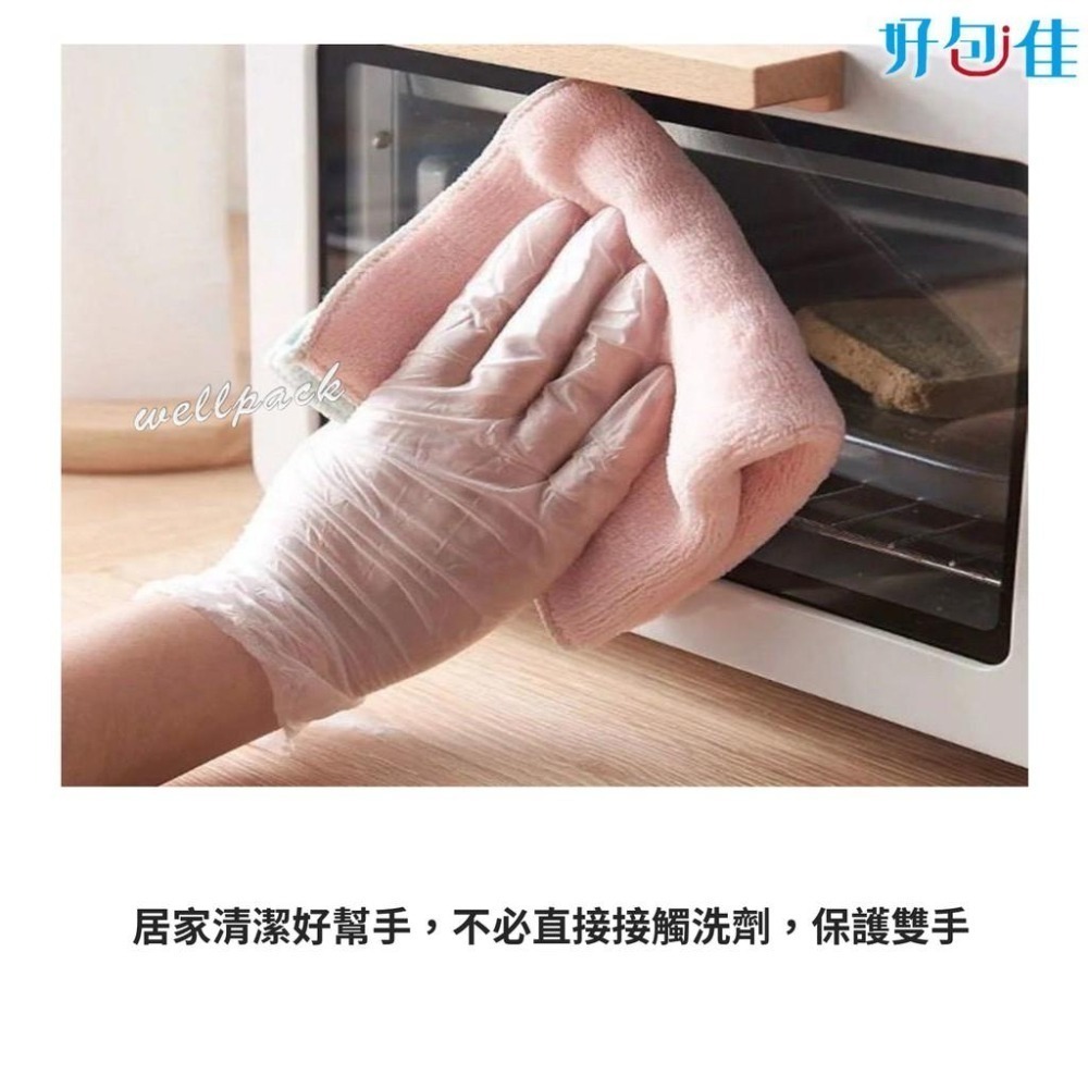【好包佳】加厚 PVC手套 塑膠手套 食品手套 一次性手套 無粉手套 廚房手套 美髮手套 餐飲手套 透明手套 家事手套-細節圖9