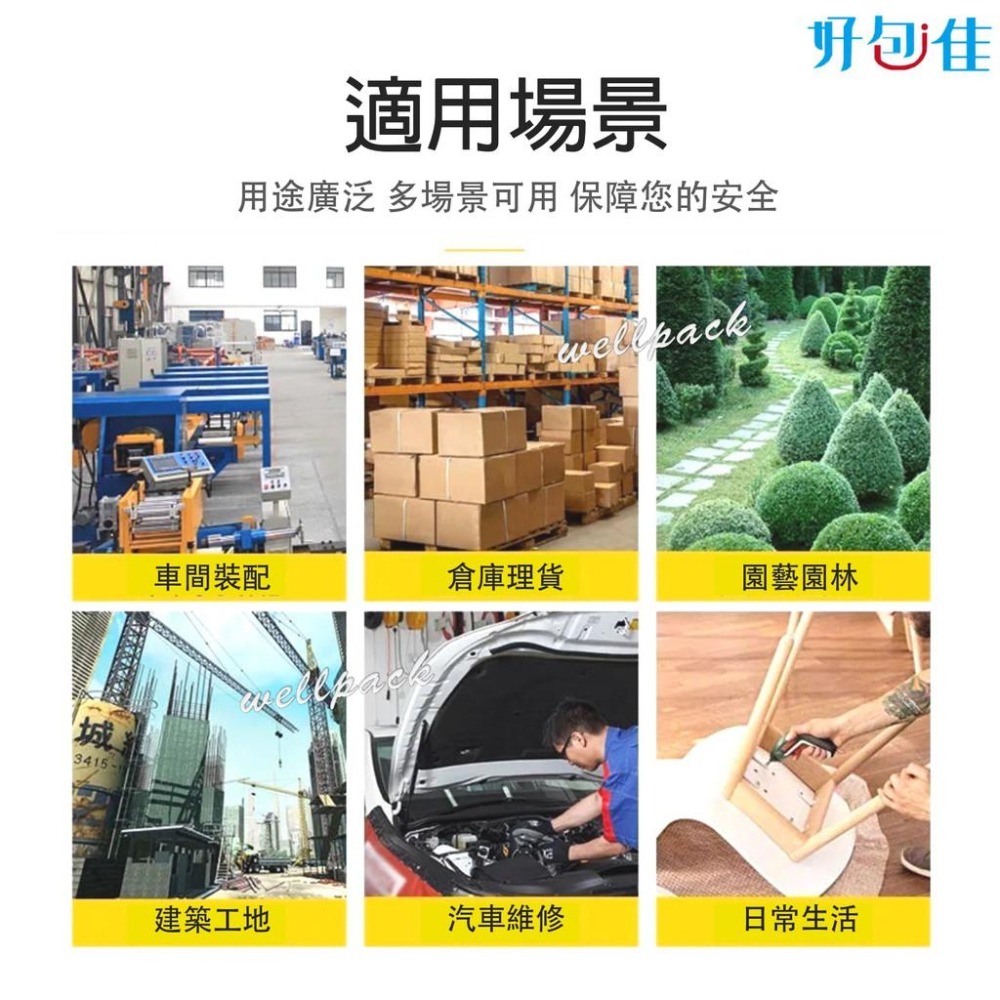 【好包佳】 MIT台灣製造 棉紗手套 手套 20兩棉紗手套 1打12雙 棉手套 工作手套 工地手套 園藝手套 搬運手套-細節圖2