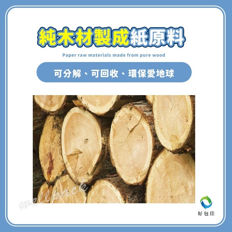 【好包佳】蜂巢紙信封袋 環保信封袋 環保包裝袋 環保快遞袋 信封自黏袋 牛皮信封袋 防震信封袋 快遞包裝袋-細節圖2