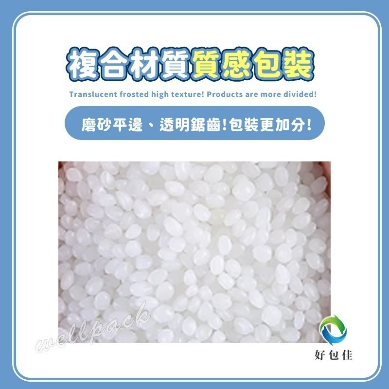 【好包佳】台灣現貨 中秋月餅包裝 機封袋 餅乾袋 烘焙袋 100入/包 糖果袋 牛軋餅袋 雪花酥袋 雪Q餅袋 熱封袋-細節圖2