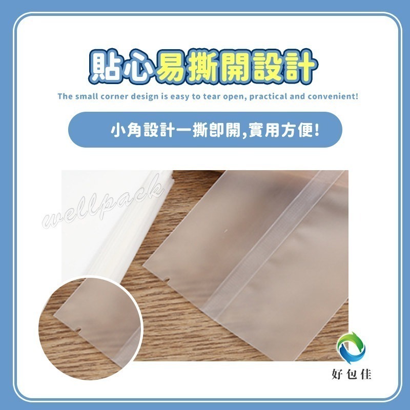 【好包佳】台灣現貨 中秋月餅包裝 機封袋 餅乾袋 烘焙袋 100入/包 糖果袋 牛軋餅袋 雪花酥袋 雪Q餅袋 熱封袋-細節圖3