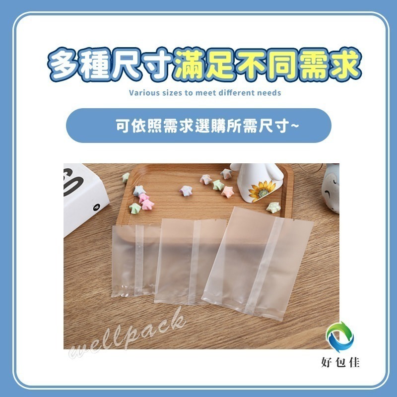 【好包佳】台灣現貨 中秋月餅包裝 機封袋 餅乾袋 烘焙袋 100入/包 糖果袋 牛軋餅袋 雪花酥袋 雪Q餅袋 熱封袋-細節圖5