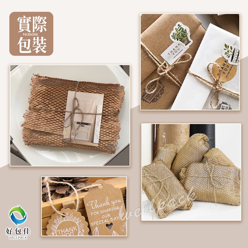 【好包佳】台灣現貨 麻繩 編織繩 蜂巢紙包裝 黃/黑色 麻繩 禮物包裝 2mm 萬用麻繩 手工材料-細節圖5