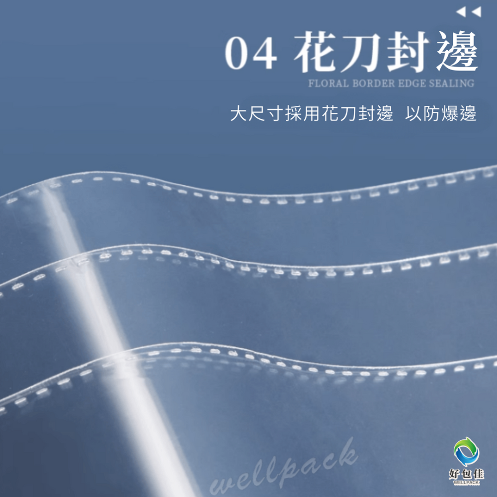 【好包佳】OPP自黏袋 透明包裝袋 糖果袋 透明自黏袋 服飾袋 多種尺寸 餅乾袋 透明袋 包裝袋 禮物包裝袋 口罩袋-細節圖5