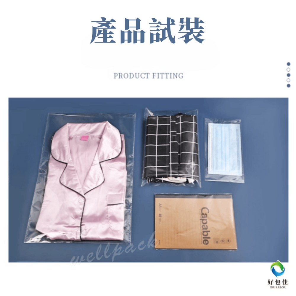 【好包佳】OPP自黏袋 透明包裝袋 糖果袋 透明自黏袋 服飾袋 多種尺寸 餅乾袋 透明袋 包裝袋 禮物包裝袋 口罩袋-細節圖7