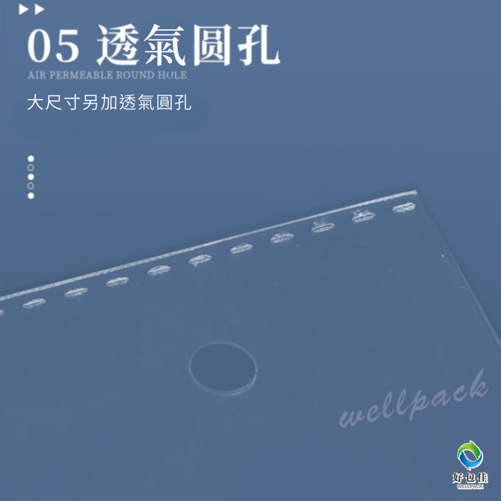 【好包佳】OPP自黏袋 透明包裝袋 糖果袋 透明自黏袋 服飾袋 多種尺寸 餅乾袋 透明袋 包裝袋 禮物包裝袋 口罩袋-細節圖6