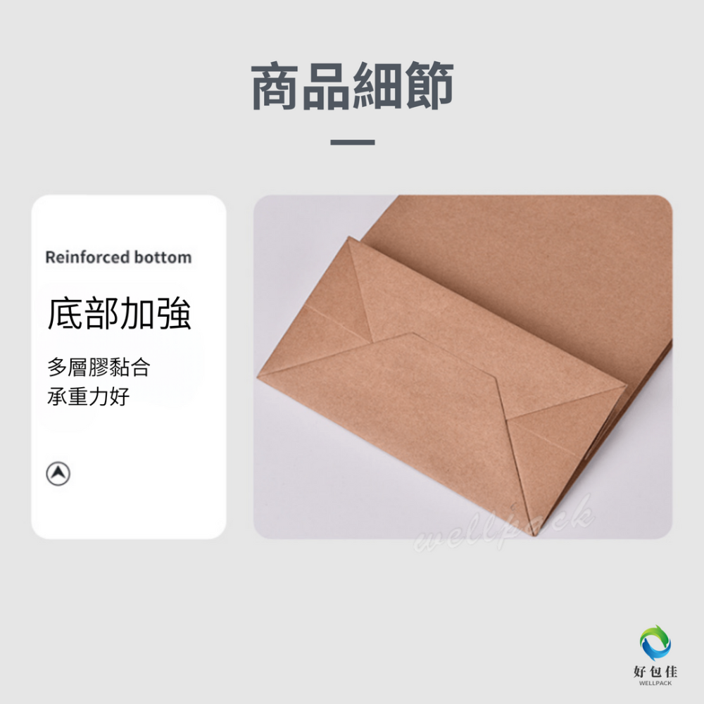 【好包佳】台灣現貨 牛皮紙袋 手提紙袋 手提牛皮紙袋 牛皮紙手提袋 牛皮/紅/墨綠色 禮品袋 紙提袋 禮物袋 包裝紙袋-細節圖2